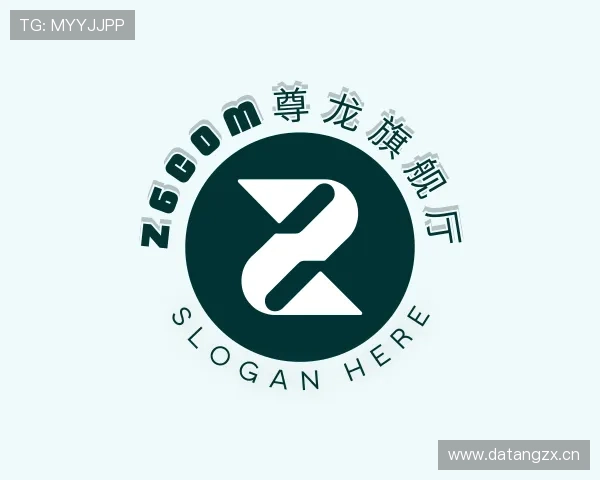 认识Z6com尊龙